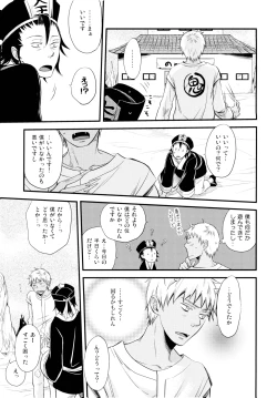 Page 66 of THREE WAY TRADE