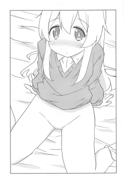 Page 16 of Onii-chan wa Toritai!