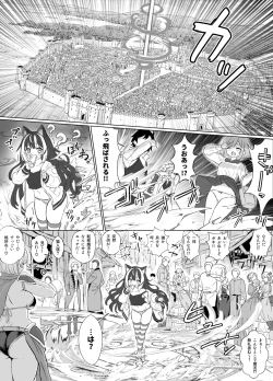 Page 4 of May 31st, 2024 04:15・500 JPY