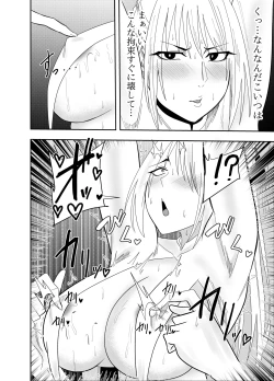 Page 9 of Onna Makenshi Azami Moore - Chikubi Haiboku