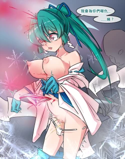 Page 30 of Tres Magia Defeated