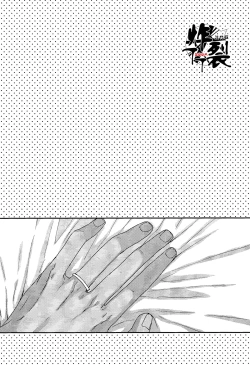 Page 27 of SEX Taikyuu Taityoku Shoubu