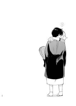 Page 58 of Kochou no Yume de Kimi ni Furetara