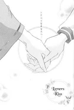 Page 104 of Hoshikuzu Drop