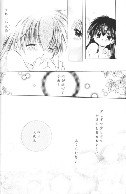 Page 91 of Hoshikuzu Drop