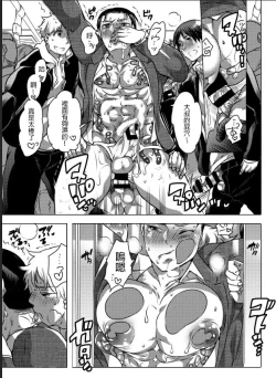 Page 46 of Shokushu o Matou