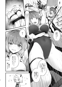 Page 14 of Mahou Shoujo ga Owaru Hi- Magical girl's last day