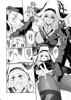 Page 10 of Twitter collection