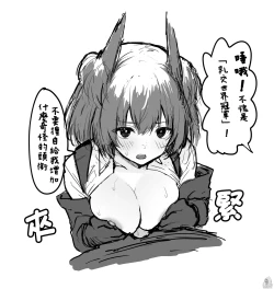 Page 18 of Twitter collection