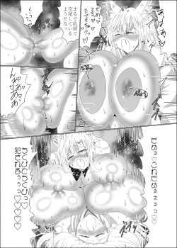 Page 23 of Kyuubigitsune no Ikaseai Oppai Zumou Taiketsu