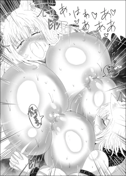 Page 24 of Kyuubigitsune no Ikaseai Oppai Zumou Taiketsu