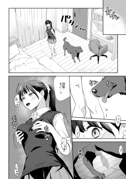 Page 14 of Inu ni NTRrechimatta