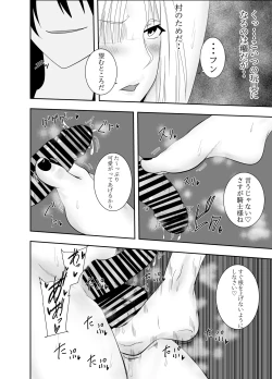 Page 5 of Futanari Elf Kishi Rein Eloisa no Chikubi Seme Kairaku Shuujin Nisshi 2