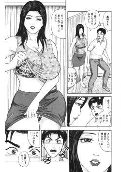 Page 28 of Tenshi no Yoromeki