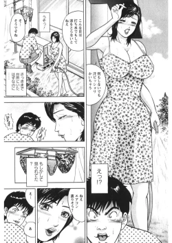 Page 6 of Tenshi no Yoromeki