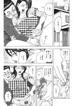 Page 78 of Tenshi no Yoromeki