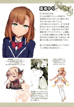 Page 4 of Netosis After Syndrome