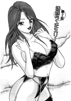 Page 20 of Tenshi no Aegi