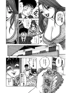 Page 23 of Tenshi no Aegi