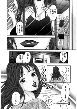 Page 51 of Tenshi no Aegi
