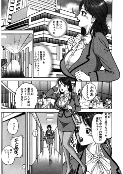 Page 70 of Tenshi no Aegi
