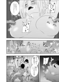 Page 19 of Futanari Elf Kishi Rein Eloisa no Chikubi Seme Kairaku Shuujin Nisshi 3