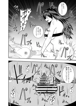 Page 15 of Futanari Elf Kishi Rein Eloisa Chikubi Seme Onanie Hen