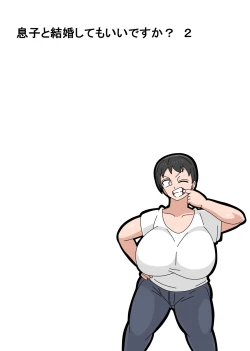 Page 45 of Musuko to Kekkon Shite mo Ii desu ka?