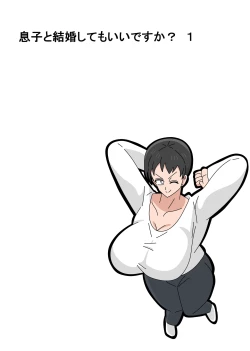 Page 4 of Musuko to Kekkon Shite mo Ii desu ka?