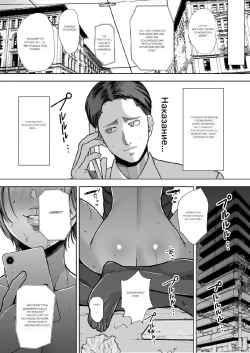 Page 41 of Kokujin-sama no Gokubuto Chinpo de Ochita Hitozuma