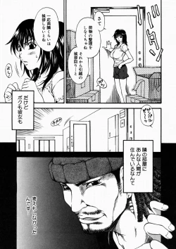 Page 103 of Nyonin - Aruki Miko Hanagumi