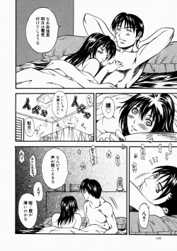 Page 114 of Nyonin - Aruki Miko Hanagumi