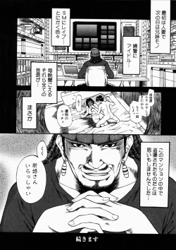 Page 116 of Nyonin - Aruki Miko Hanagumi