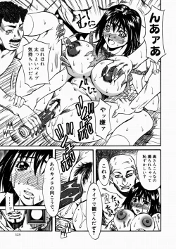 Page 127 of Nyonin - Aruki Miko Hanagumi