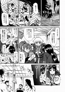 Page 13 of Nyonin - Aruki Miko Hanagumi