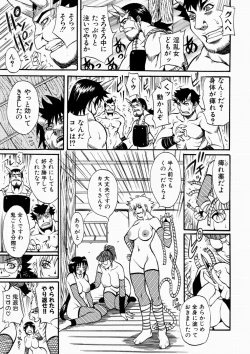 Page 21 of Nyonin - Aruki Miko Hanagumi