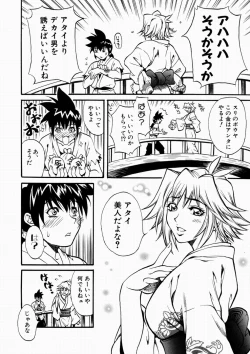 Page 34 of Nyonin - Aruki Miko Hanagumi