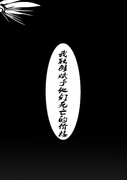 Page 10 of 黑河谷