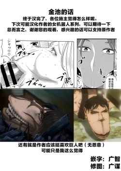 Page 27 of Dekakute Eroi Boku no Imouto 5