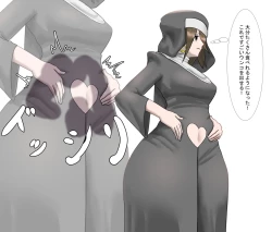 Page 23 of Holy Excretion Monastery