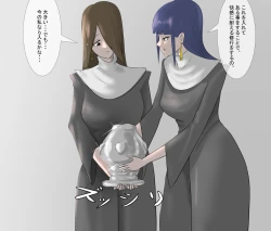 Page 37 of Holy Excretion Monastery