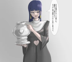 Page 38 of Holy Excretion Monastery