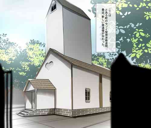 Download Holy Excretion Monastery