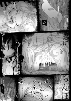 Page 19 of Chi, chinpo chinpo chinpo chinpo chinpo chinpo chinpo chinpo chinpo chinpo chinpo chinpo chinpo chinpo chinpo chinpo chinpo chinpo chinpo chinpo chinpo chinpo chinpo chinpo chinpo……?