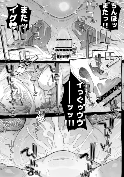 Page 23 of Chi, chinpo chinpo chinpo chinpo chinpo chinpo chinpo chinpo chinpo chinpo chinpo chinpo chinpo chinpo chinpo chinpo chinpo chinpo chinpo chinpo chinpo chinpo chinpo chinpo chinpo……?