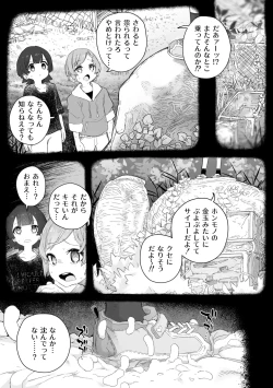 Page 41 of Chi, chinpo chinpo chinpo chinpo chinpo chinpo chinpo chinpo chinpo chinpo chinpo chinpo chinpo chinpo chinpo chinpo chinpo chinpo chinpo chinpo chinpo chinpo chinpo chinpo chinpo……?