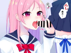 Page 13 of Nai to Paachi