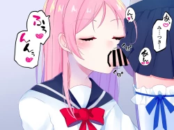 Page 16 of Nai to Paachi