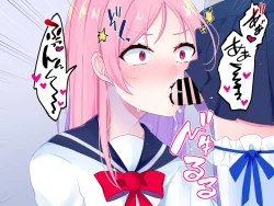 Page 19 of Nai to Paachi