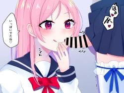 Page 20 of Nai to Paachi